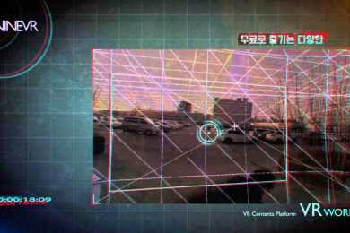 VR WORLD – vr player, vr tv