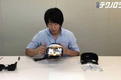 First PlayStation VR tear down video online